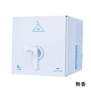 洗濯用洗剤 無香 ボックス5L 海をまもる洗剤 : ハーモネイチャー