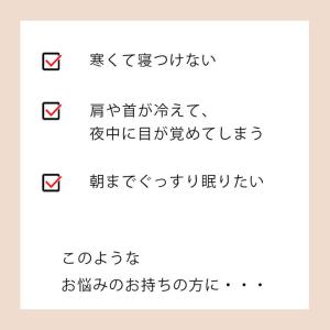 肩温泉 Lサイズ 肩あて 肩 温める グッズの詳細画像1