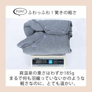 肩温泉 Lサイズ 肩あて 肩 温める グッズの詳細画像5