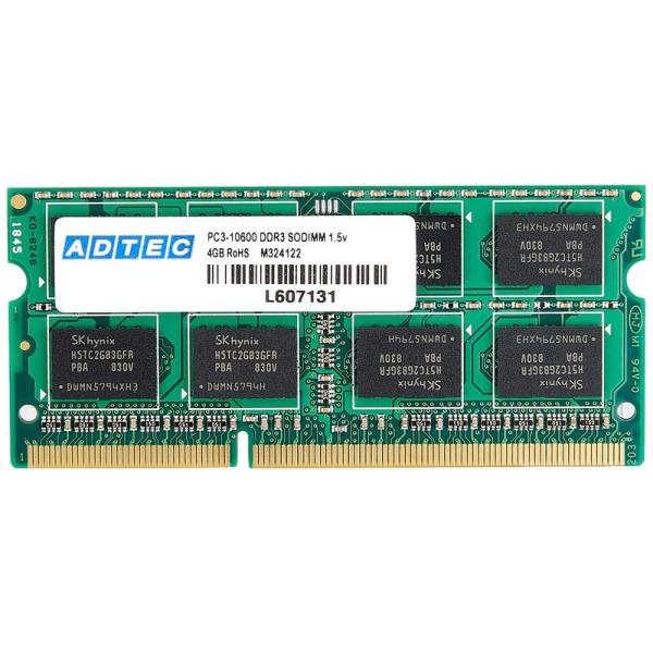 PC用メモリ DDR3 1333/PC3-10600 SO-DIMM 4GB×2枚組 コンピューター...