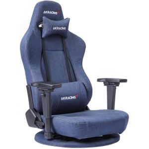 AKRacing ゲーミング 座椅子 極坐(ぎょくざ) デニム Gyokuza Denim 国産デニム素材採用 180度リクライニング 在宅