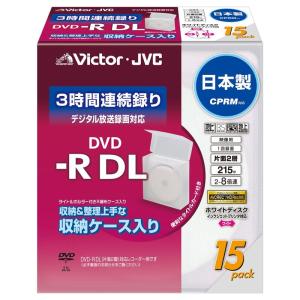 Victor 映像用DVD-R 片面2層 CPRM対応 収納ケース 8倍 215分 8.5GB ホワイトプリンタブル 15枚 日本製 VD-｜utilityfactory