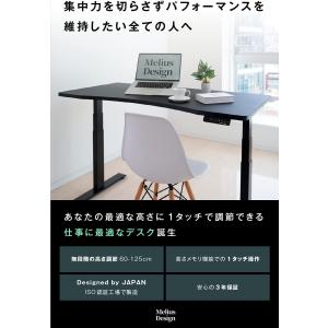 Melius Design スタンディングデス...の詳細画像1