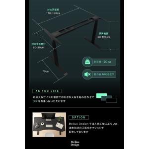 Melius Design スタンディングデス...の詳細画像3