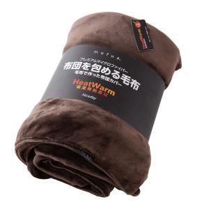アクア(AQUA) mofua(モフア)布団を包める毛布 プレミアムマイクロファイバー Heatwarm発熱 +2℃ タイプ シングル ブラ