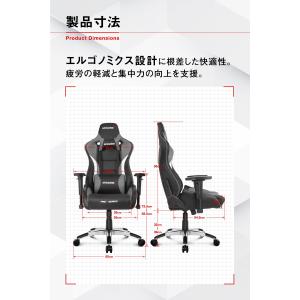 AKRacing ゲーミングチェア デスクチェ...の詳細画像4