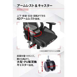 AKRacing ゲーミングチェア デスクチェ...の詳細画像5