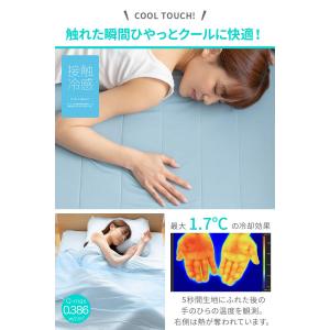 AQUA(アクア) 敷きパッド 夏 冷感 ひん...の詳細画像2