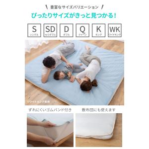 AQUA(アクア) 敷きパッド 夏 冷感 ひん...の詳細画像4