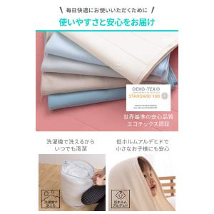 AQUA(アクア) 敷きパッド 夏 冷感 ひん...の詳細画像5
