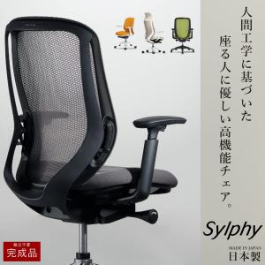 オカムラ オフィスチェア 完成品 組立不要 シ...の詳細画像2