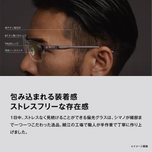シマノ 偏光グラス STL101 UJ-101...の詳細画像1