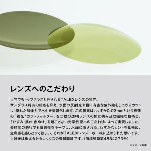 シマノ 偏光グラス STL101 UJ-101...の詳細画像3