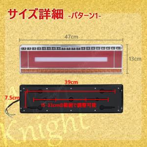 Avan Knight トラック 24V LE...の詳細画像2