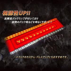 Avan Knight トラック 24V LE...の詳細画像3