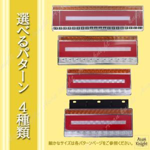 Avan Knight トラック 24V LE...の詳細画像5