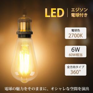 DiCUNO ペンダントライト E26口金 L...の詳細画像1