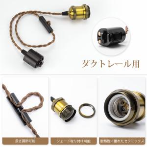 DiCUNO ペンダントライト E26口金 L...の詳細画像4