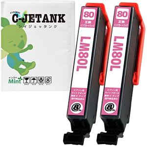C-JETANK インクカートリッジ ICLM80L  エプソン用 新互換インク 最新ICチップ QR WEB説明書付き