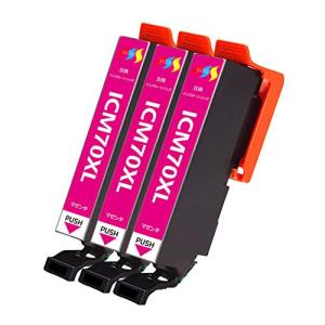EPSON インクカートリッジ 70L エプソンIC70L互換ICM70Lマゼンタ 3本セット 増量版 対応機種: EP-30