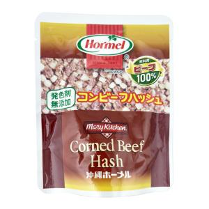 沖縄ホーメル コンビーフハッシュ 発色剤無添加 63g 1袋 レトルトパウチ