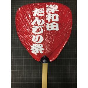 祭うちわ工房からすのヤフー店 お土産品 竹うちわ Yahoo ショッピング