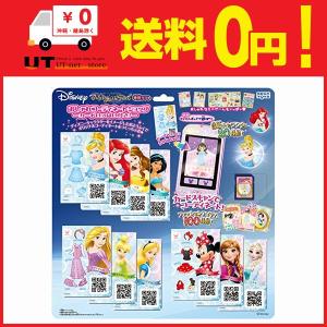 あなたのためのディズニー画像 無料ダウンロードマジカル ポッド ディズニー