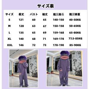 着ぐるみパジャマ 連体服 フランネル ハンギョ...の詳細画像5