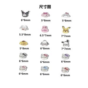 240粒 猫柄 クロミちゃん シナモン ポチャ...の詳細画像3