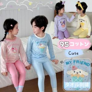 パジャマ 秋 冬 クロミちゃんちゃん キッズ ...の詳細画像1