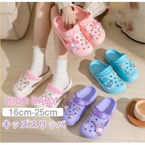 サンダル スリッパ キッズ クロミ風 マイメロ ...の商品画像