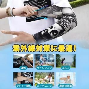 タトゥーデザインアームカバー リアル刺青デザイ...の詳細画像2