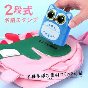 お名前スタンプ なまえスタンプ 名前はんこ 2...の詳細画像1