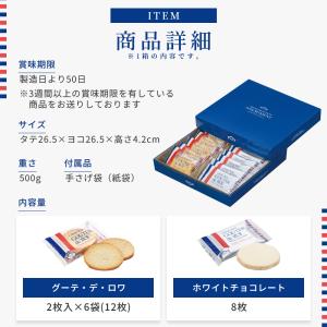 父の日 2026 スイーツ ガトーフェスタハラ...の詳細画像1