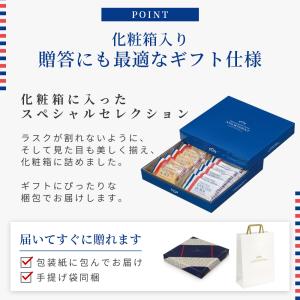 父の日 2026 スイーツ ガトーフェスタハラ...の詳細画像4