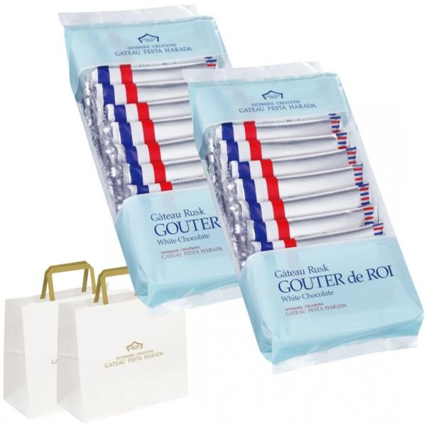 ガトーフェスタハラダ グーテ デ ロワ ホワイトチョコレート 簡易大袋 W5 10枚入 2袋セット