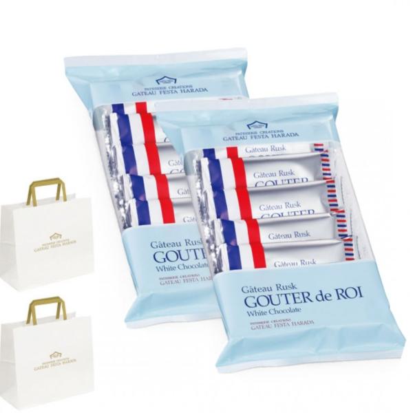 HARADA ラスク ガトーフェスタハラダ グーテ・デ・ロワ ホワイトチョコレート W0 × 2 袋
