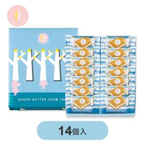 シュガーバターの木 詰合せ お菓子 人気商品 ラッピング済 (14個入)｜ユートピアショップ