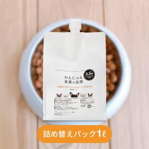 FLF わんにゃん食器の洗剤 詰替え用 1L お徳用 ペット用食器洗剤