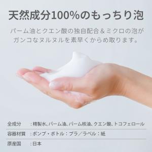 FLF わんにゃん食器の洗剤 詰替え用 1L ...の詳細画像1