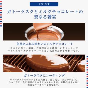 父の日 2026 スイーツ ラスク ガトーフェ...の詳細画像2