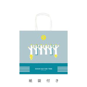 父の日 2026 スイーツ シュガーバターサン...の詳細画像2