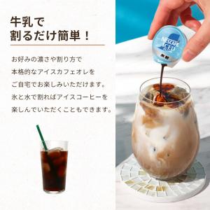 ネスカフェ ポーション 無糖 7個入 × 6袋...の詳細画像2
