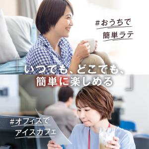 ネスカフェ ポーション 無糖 7個入 × 6袋...の詳細画像4