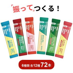 AGF ブレンディ マイボトルスティック 6種 × 12本 (計72本) 大容量 アソート スポーツドリンク