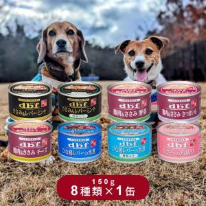 ミリヤ　デビフ ささみ＆レバーミンチ 150g×24缶入 3箱セット デビフペット デビフ ささみ＆レバーミンチ 150g No.1501 1ケース24個