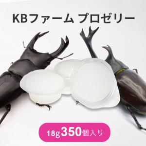 昆虫ゼリー プロゼリー 18g 100個 KBファーム カブトムシ クワガタ