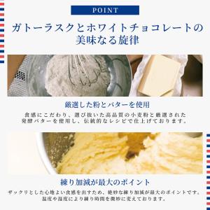 お菓子 ギフト ラスク ハラダ サブレ ガトー...の詳細画像2