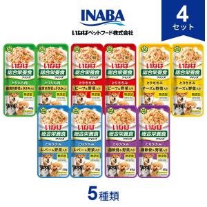 いなば ツインズ 80g(40g×2) 5種アソート 犬用 とりささみ＆とりもも肉 (5種×各4袋セット)　療養食