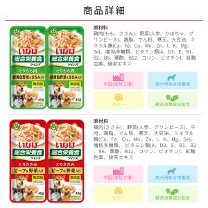 いなば ツインズ 80g(40g×2) 5種ア...の詳細画像2